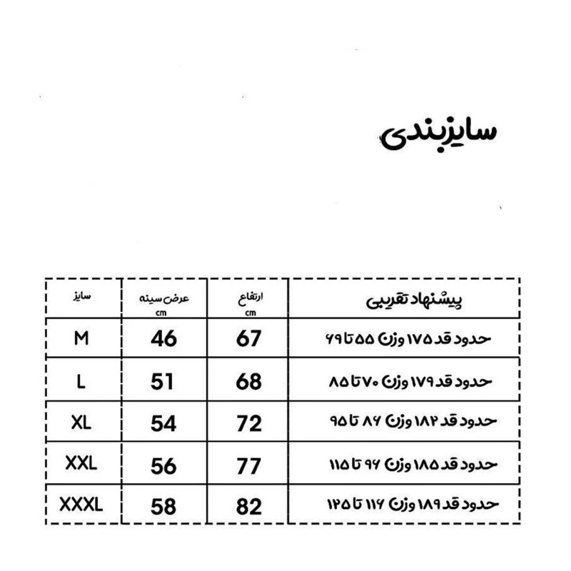 تاپ کلاه دار ورزشی مردانه اولسون مدل 741