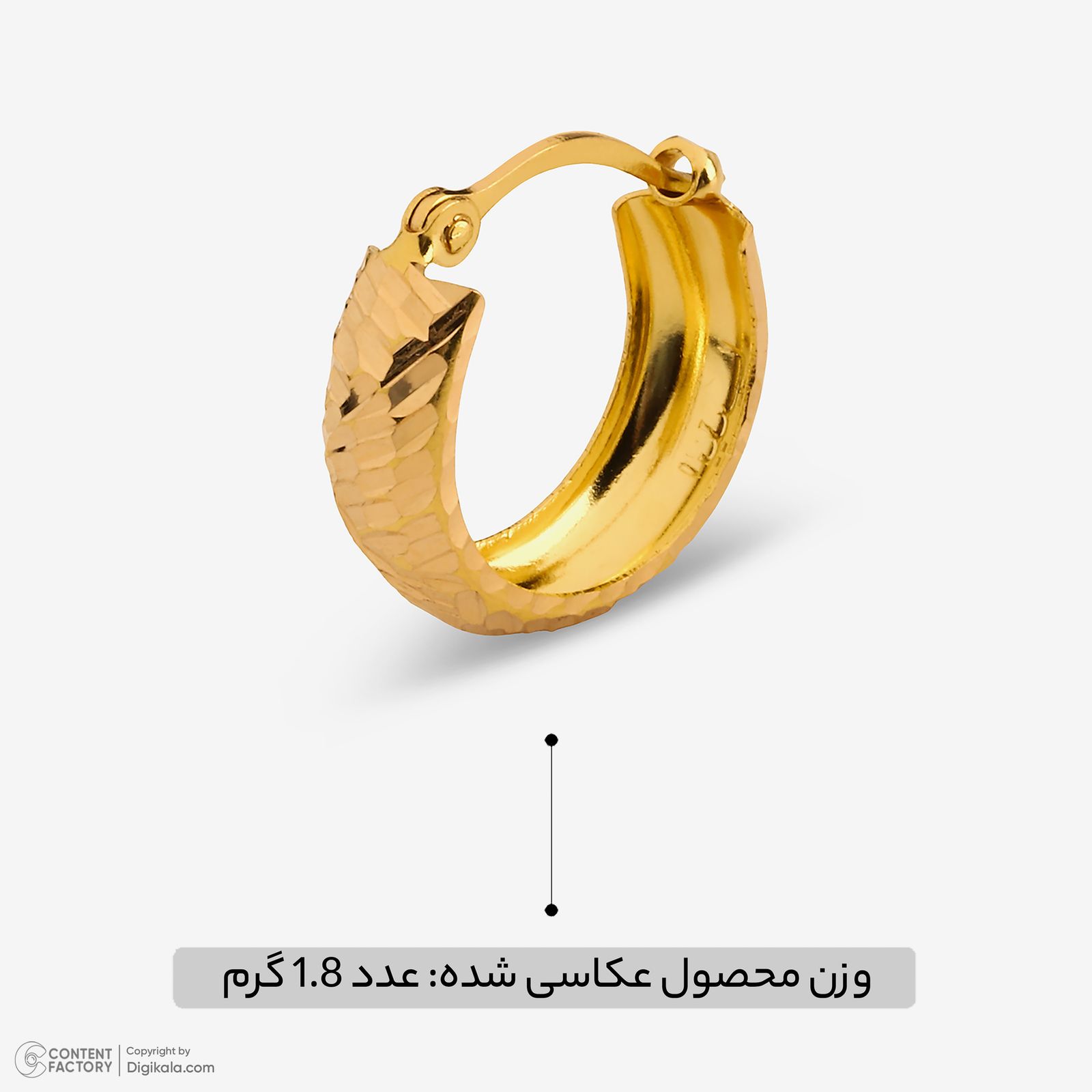 گوشواره کلیپسی طلا 18 عیار زنانه مطیع ها مدل 363 -  - 2