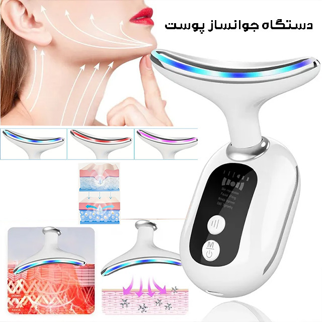 دستگاه لیفتینگ و جوانسازی صورت مدل HY48