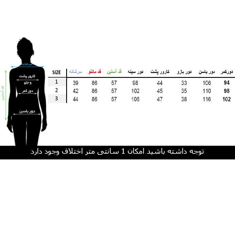 کت زنانه السانا مدل آرمیلا کد 102802 -  - 3