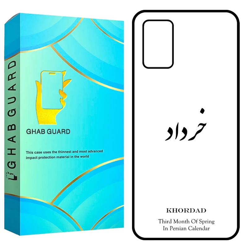 کاور قاب گارد طرح خرداد مدل GCHPA03S مناسب برای گوشی موبایل سامسونگ Galaxy A02s / M02s / A03s / F02s
