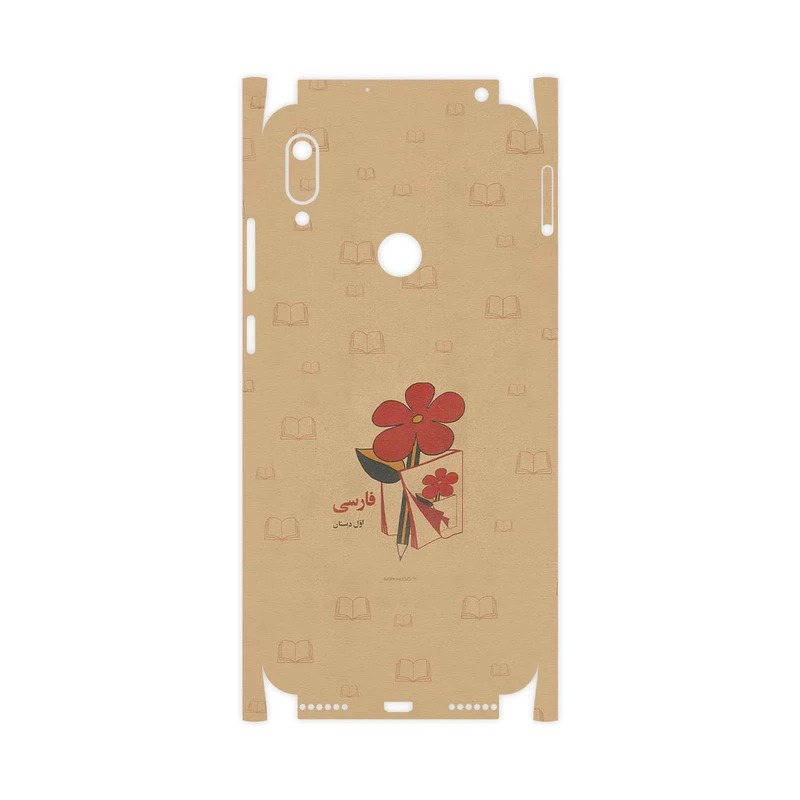 برچسب پوششی ماهوت مدل Persian book Nostalgia-FullSkin مناسب برای گوشی موبایل هوآوی Y6 Prime 2019