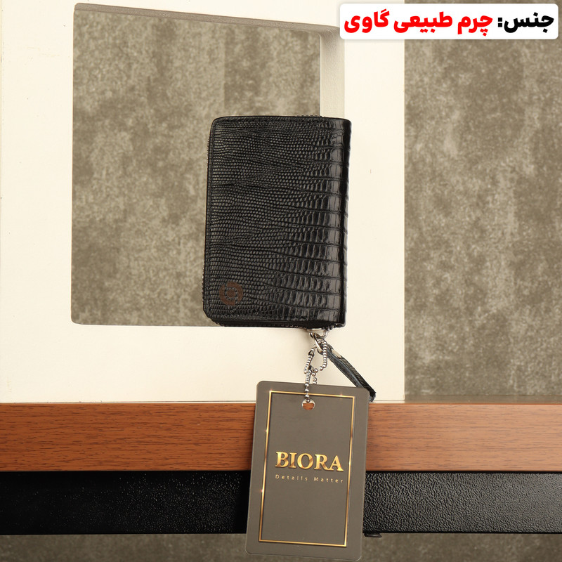 جاکارتی بیورا مدل gk02