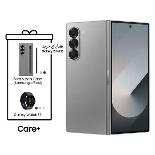 گوشی موبایل سامسونگ مدل Galaxy Z Fold 6 دوسیم کارت ظرفیت 256 گیگابایت و رم 12 گیگابایت - ویتنام - به همراه هدیه Galaxy Watch FE، قلم S PEN و کاور رسمی سامسونگ