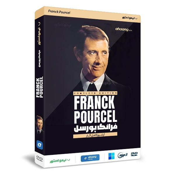 آلبوم موسیقی بیکلام اثر فرانک پورسل نشر لیمو استور