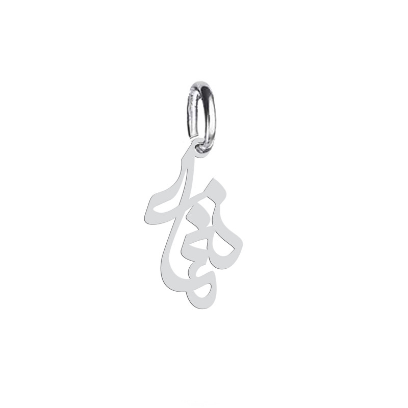 آویز گردنبند هایکا طرح نغمه مدل ha 530 آویز گردنبند هایکا طرح نغمه مدل ha 530