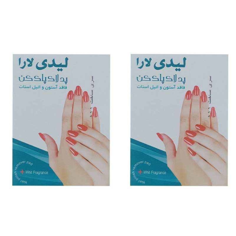 پد لاک پاک کن لیدی لارا مدل N مجموعه 2 عددی