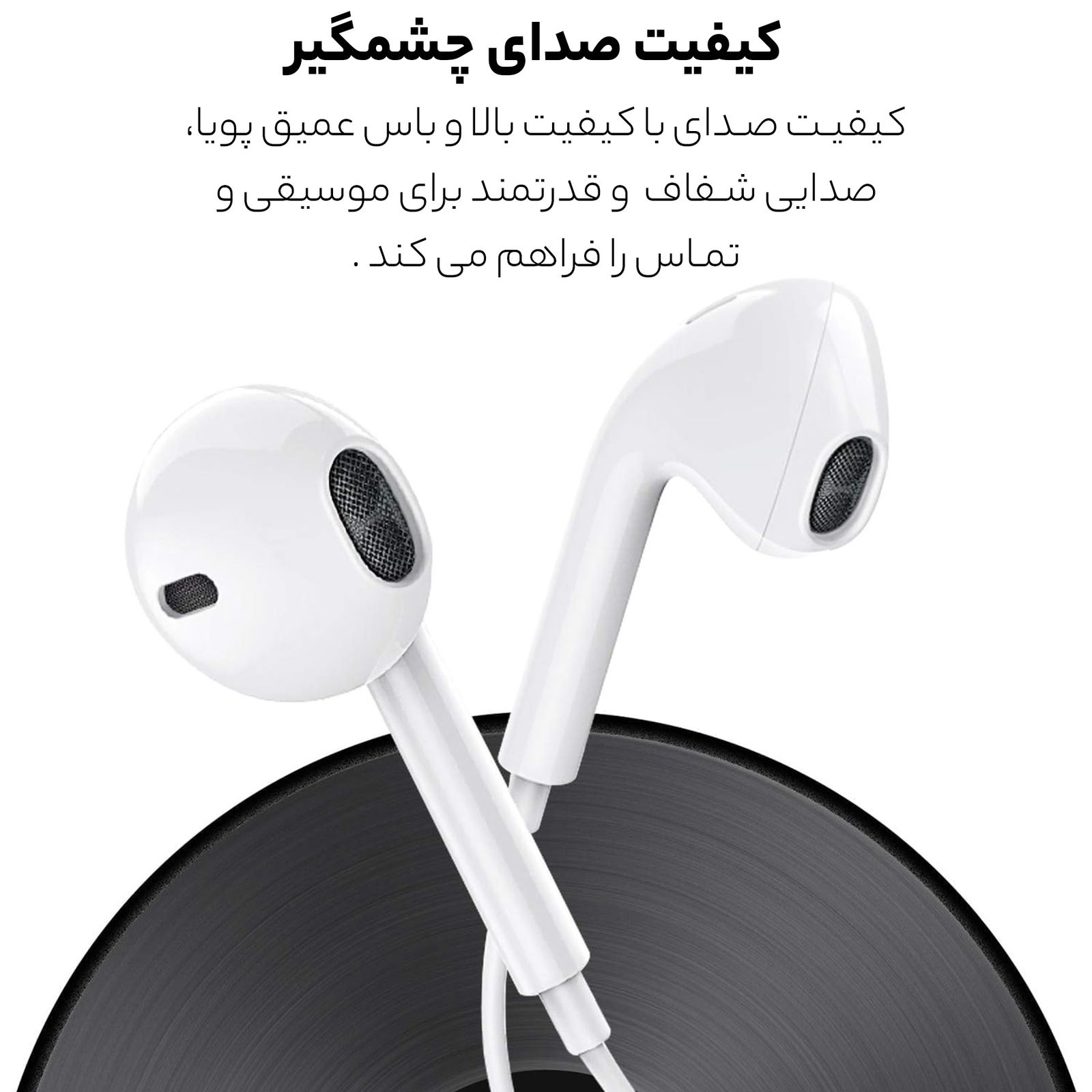 هدفون اپل مدل EarPods با کانکتور لایتنینگ -  - 9