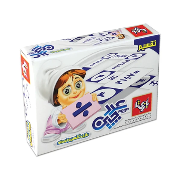 بازی آموزشی ریاضی بازی تا مدل عددچین تقسیم بازی ریاضی کد 021