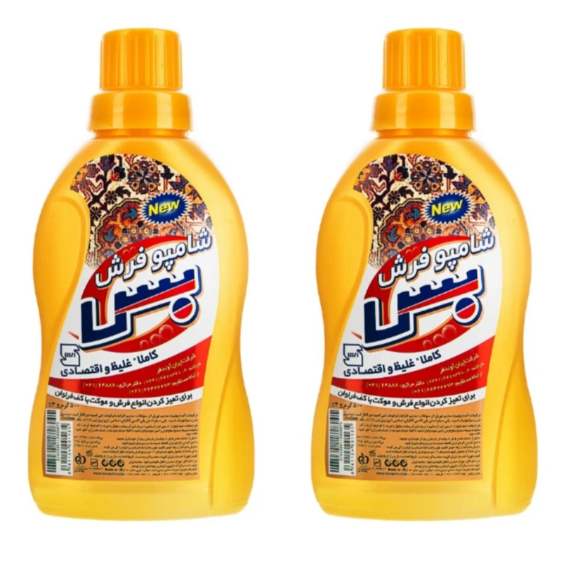 شامپو فرش بس مدل سدیم کلراید حجم 500 میلی لیتر مجموعه 2 عددی