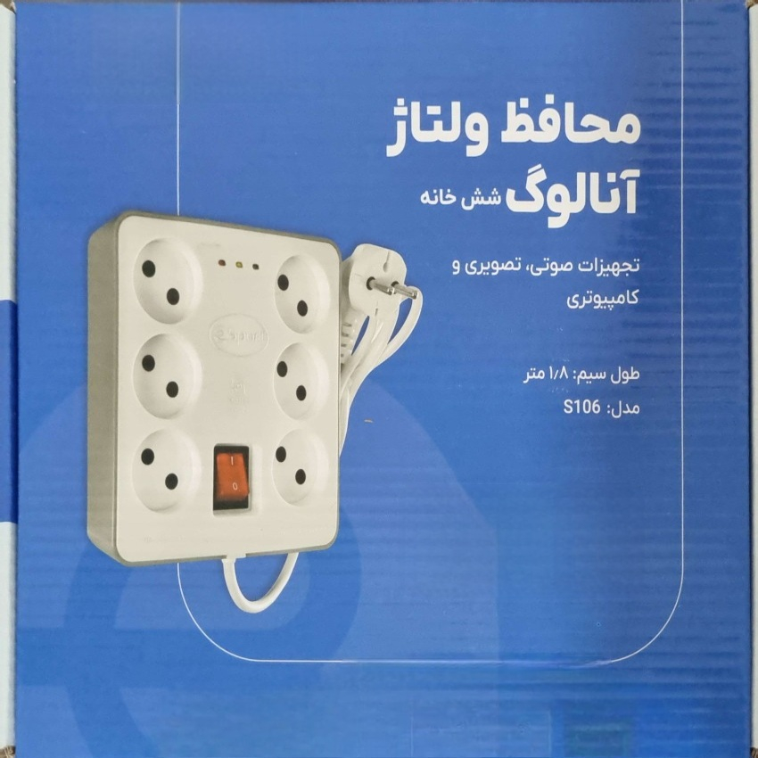 محافظ ولتاژ برق اسپارت مدل ۶خانه