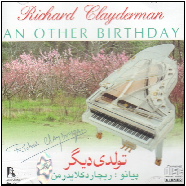 آلبوم موسیقی تولدی دیگر اثر ریچارد کلایدرمن