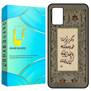 Ghab Guard GCHPA03S Cover for Samsung Galaxy A02s / M02s / A03s 