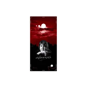 MAHOOT Simin Behbehani Cover Sticker for Nokia Lumia 730