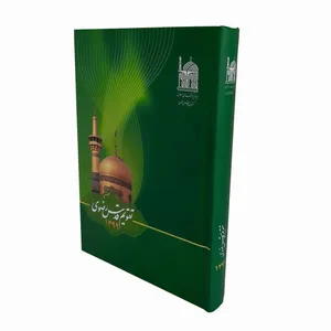 سالنامه سال ۱۳۹۹ مدل قدس کد ۰۴