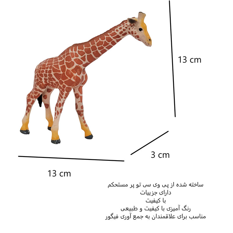 فیگور طرح حیوانات مدل زرافه کد 4435
