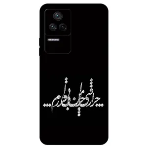 Megafone Typography 2387 Cover For Xiaomi Poco F4 5G / Redmi K40S