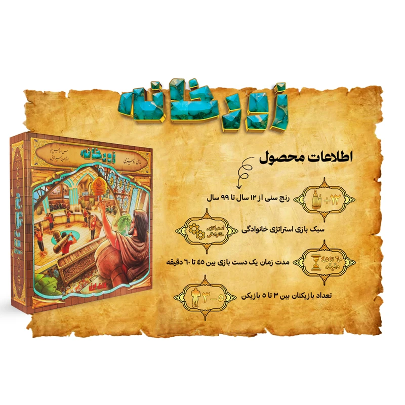 عکس شماره 5