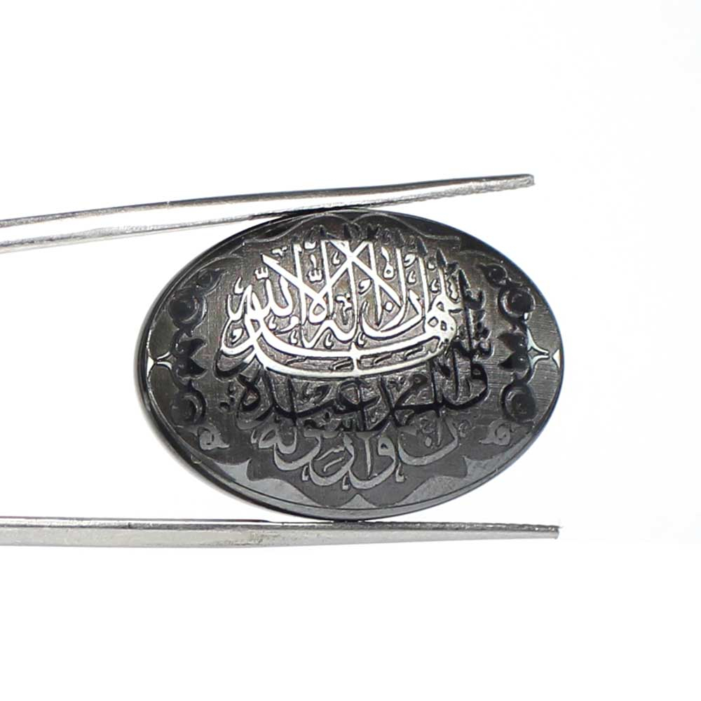 سنگ حدید طرح اشهد ان لا اله الا الله و اشهد ان محمد عبده و رسله کد 54660