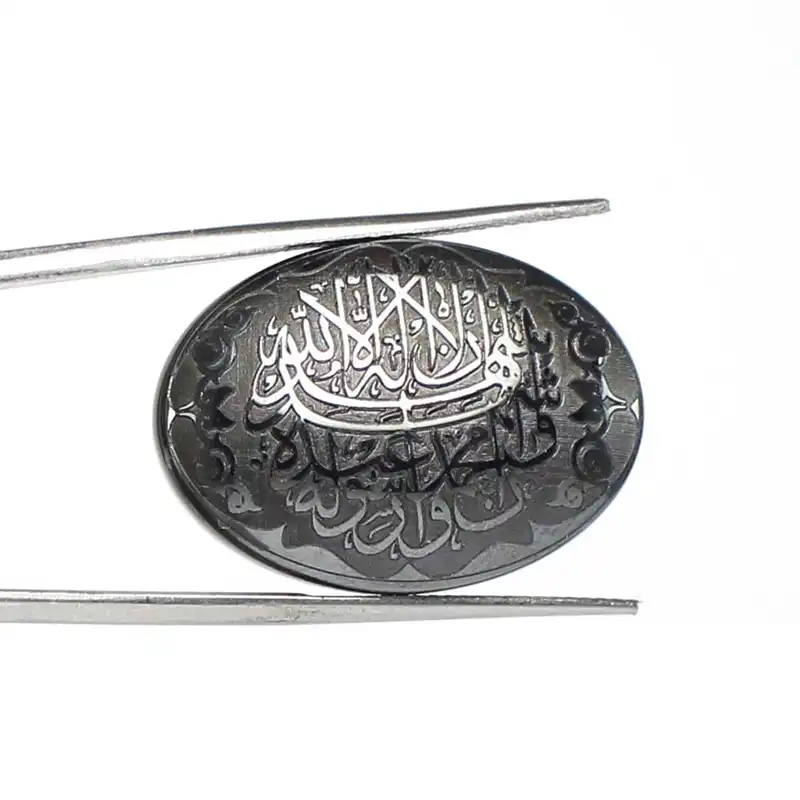 سنگ حدید طرح اشهد ان لا اله الا الله و اشهد ان محمد عبده و رسله کد 54660