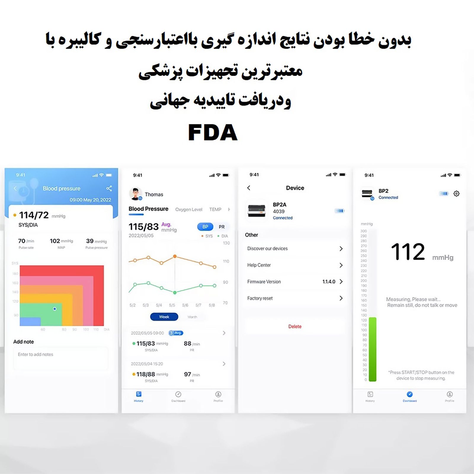 فشارسنج بازویی دیجیتال ولو مدل Armfit -  - 5