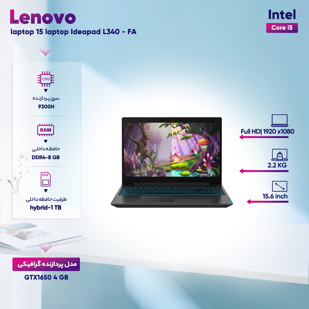 لپ تاپ 15 اینچی لنوو مدل Ideapad L340 - FA لپ تاپ 15 اینچی لنوو مدل Ideapad L340 - FA