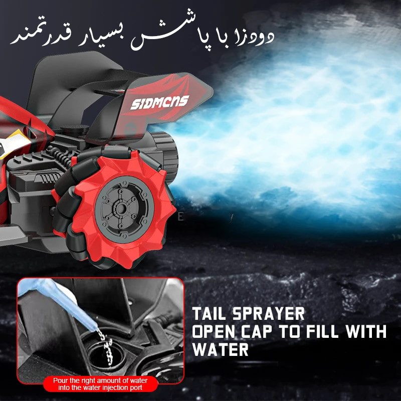 ماشین بازی کنترلی مدل فرمول یک دودزا طرح چرخ کپسولی  کد 112417