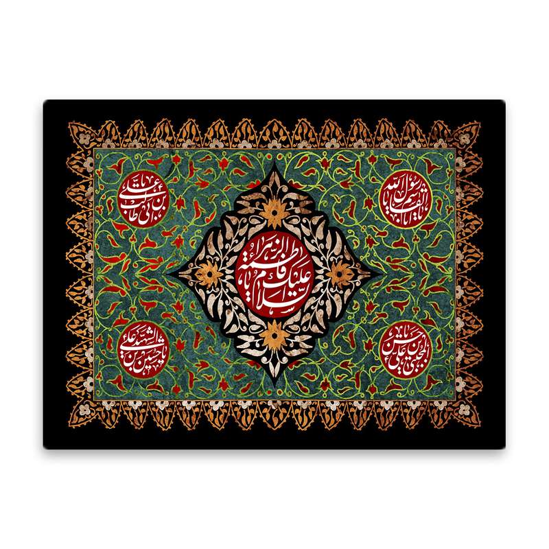 کاشی اطلس آبی طرح یا اباقاسم یا رسول الله مدل T4296