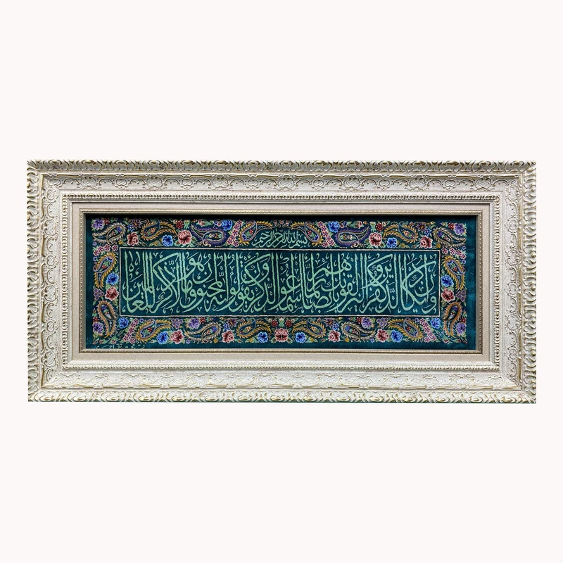 تابلو فرش دستباف طرح وان یکاد کد ۲۱۸۷۷۸۰۲