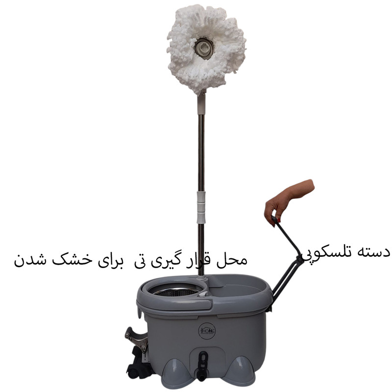 ست سطل و طی آی هوم مدل پدال دار کد IH920