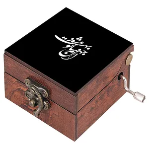 جعبه موزیکال مدل شعر کد N27