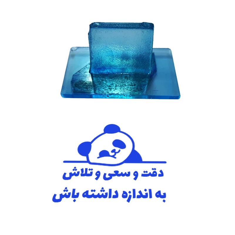 مهر مدل  تشویقی دانش آموز طرح دقت و سعی و تلاش به اندازه داشته باش کد T-1187