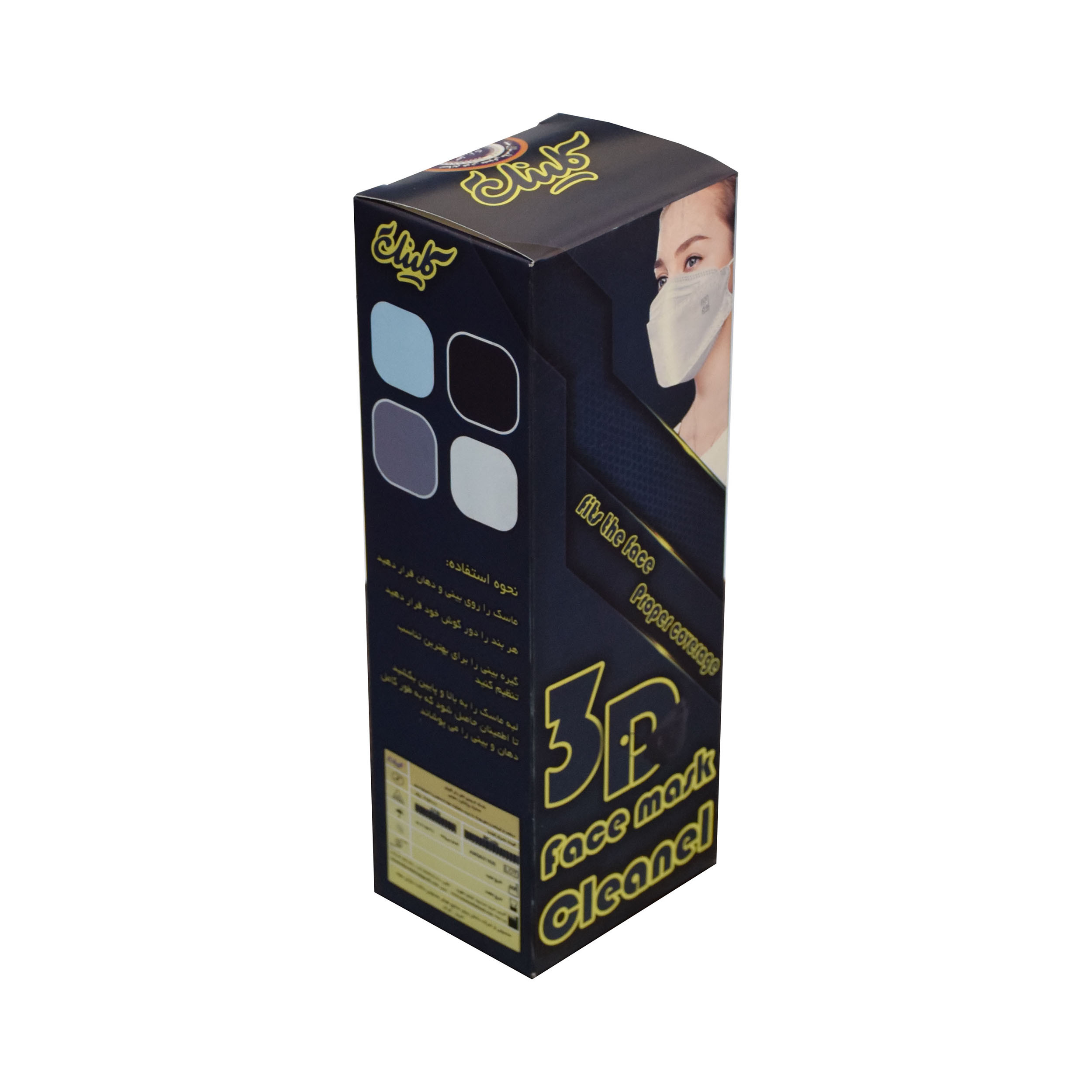 ماسک تنفسی کلینل مدل 3 بعدی 5 لایه ملت بلون دار بسته 25 عددی ماسک تنفسی کلینل مدل 3 بعدی 5 لایه ملت بلون دار بسته 25 عددی