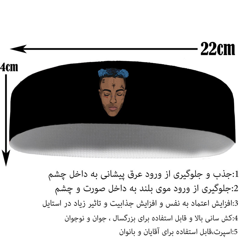 هدبند ورزشی آی تمر مدل اکس تنتاسیون کد 110