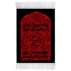 فرش ماشینی دیوارکوب اطلس آبی مدل علی ولی الله و علی مع الحق و حق مع العلی کد T3783
