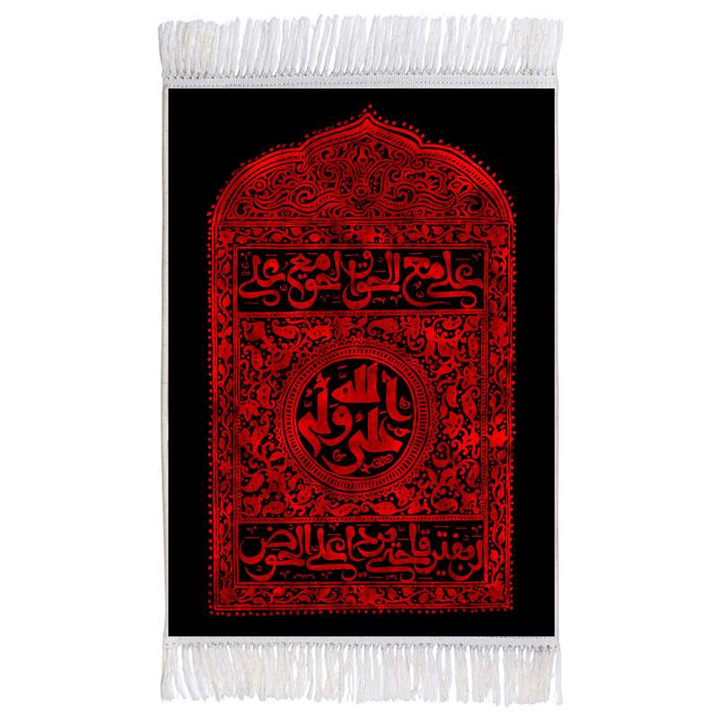 فرش ماشینی دیوارکوب اطلس آبی مدل علی ولی الله و علی مع الحق و حق مع العلی کد T3783 فرش ماشینی دیوارکوب اطلس آبی مدل علی ولی الله و علی مع الحق و حق مع العلی کد T3783