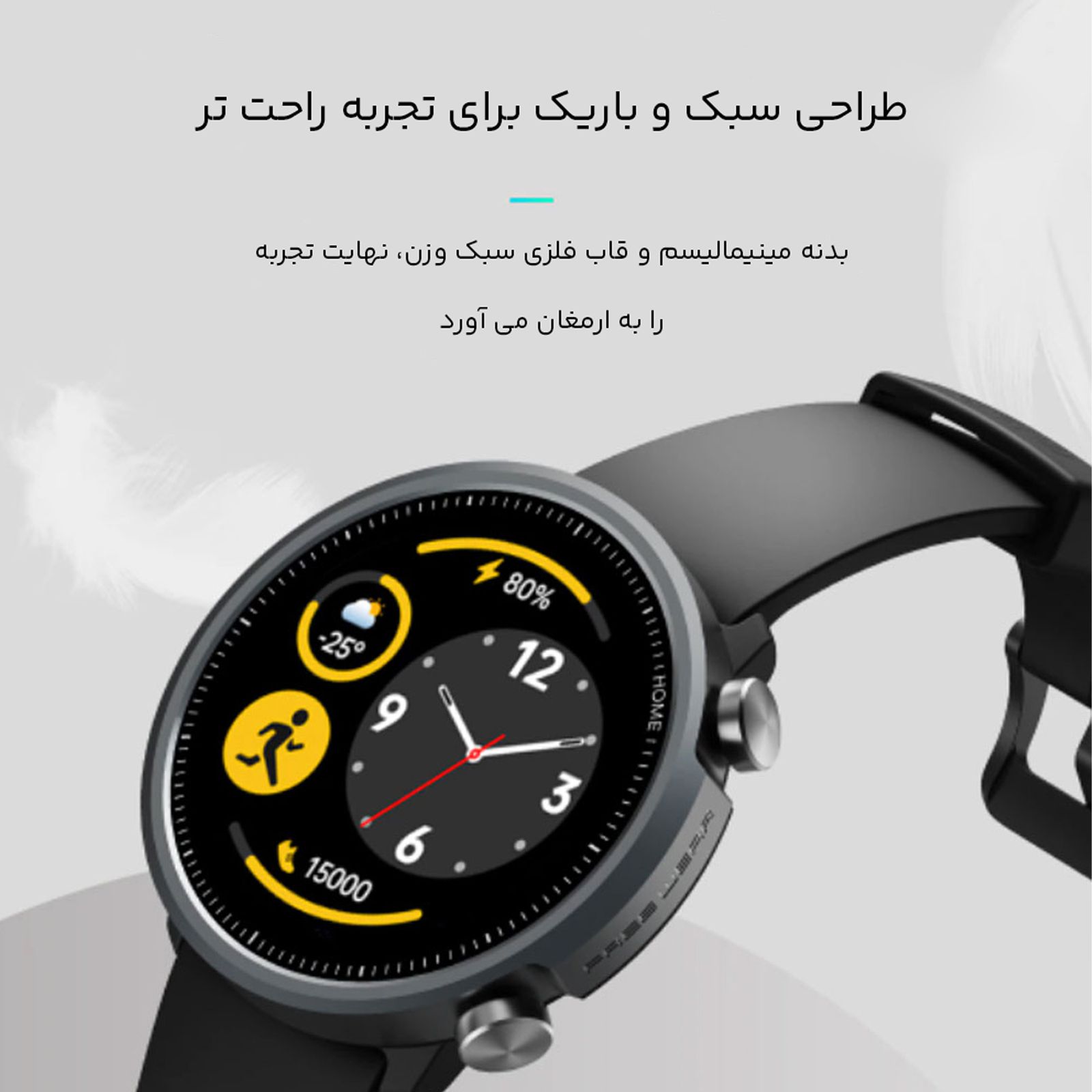 ساعت هوشمند میبرو مدل A1 -  - 11