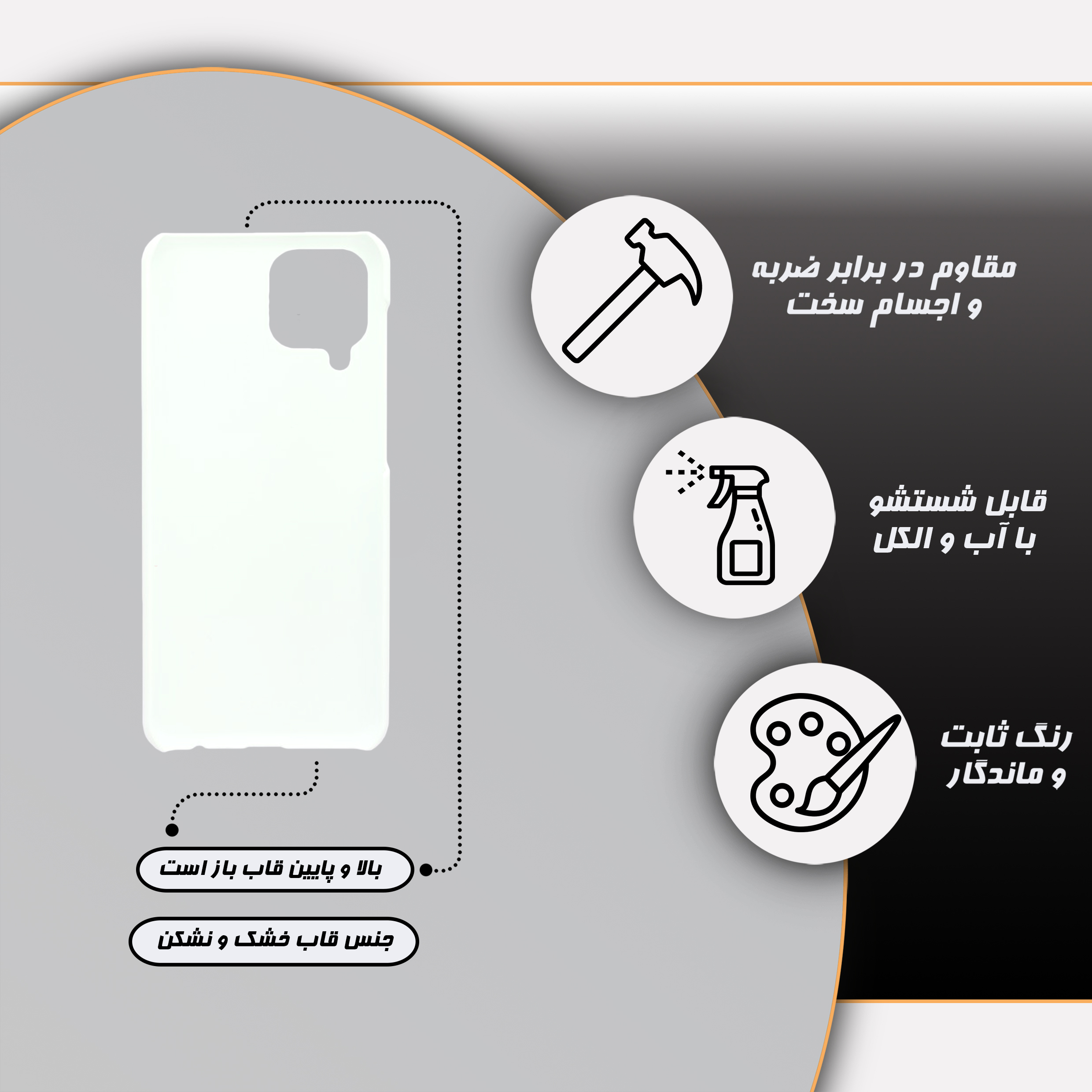 کاور گارد قاب مدل ساده مناسب برای گوشی موبایل سامسونگ Galaxy M33