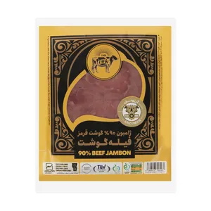 ژامبون 90 درصد گوشت قرمز فیله گوشت آرزومان - 300 گرم
