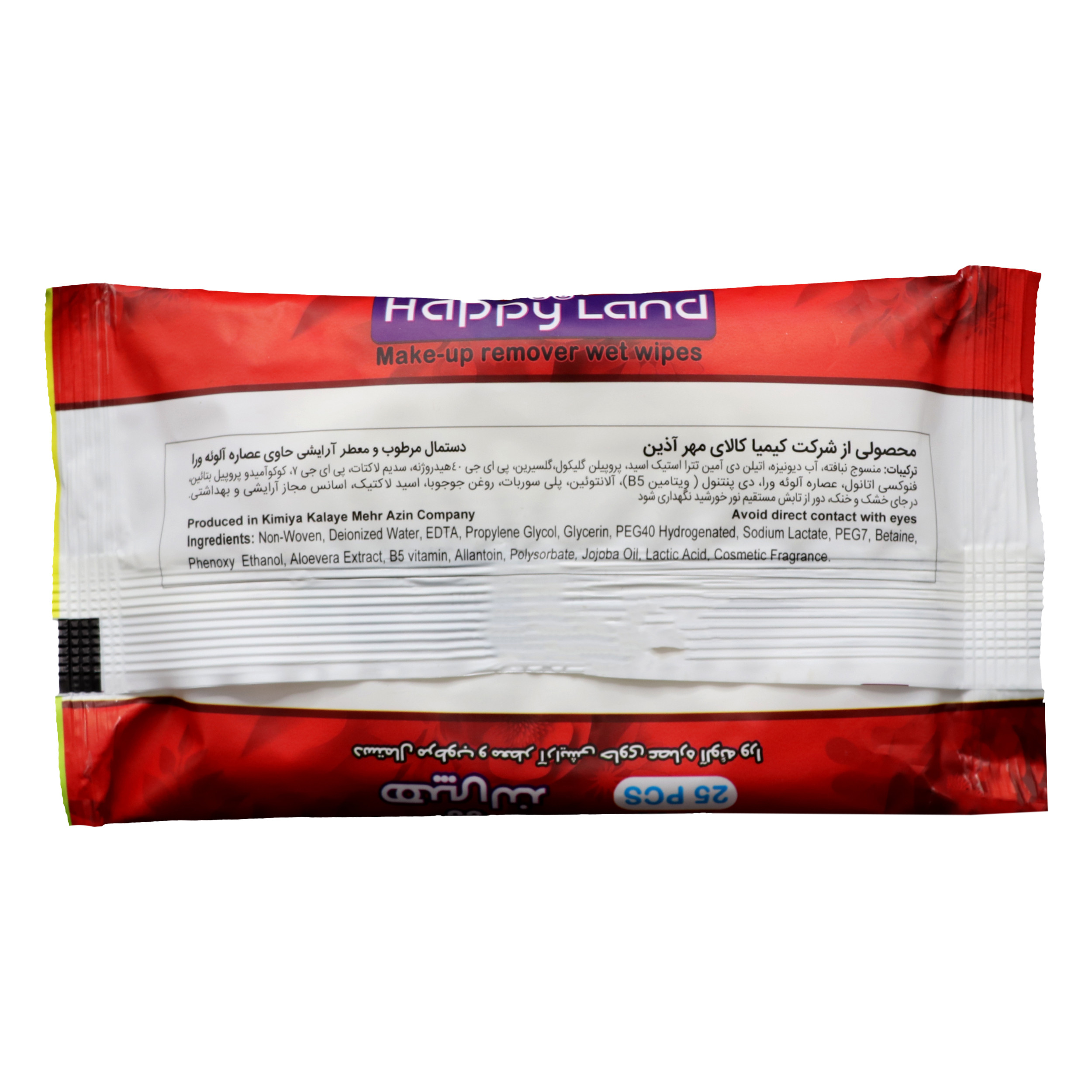 دستمال مرطوب هپی لند مدل Beauty Red بسته 25 عددی