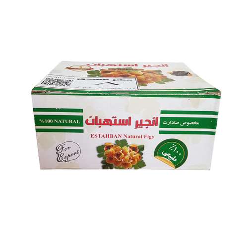 انجیر خشک درجه A استهبان مهر مهدی - 1 کیلوگرم