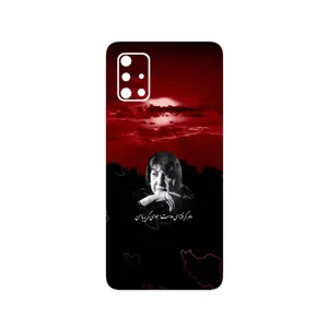 MAHOOT Simin Behbehani Cover Sticker for Samsung Galaxy A71