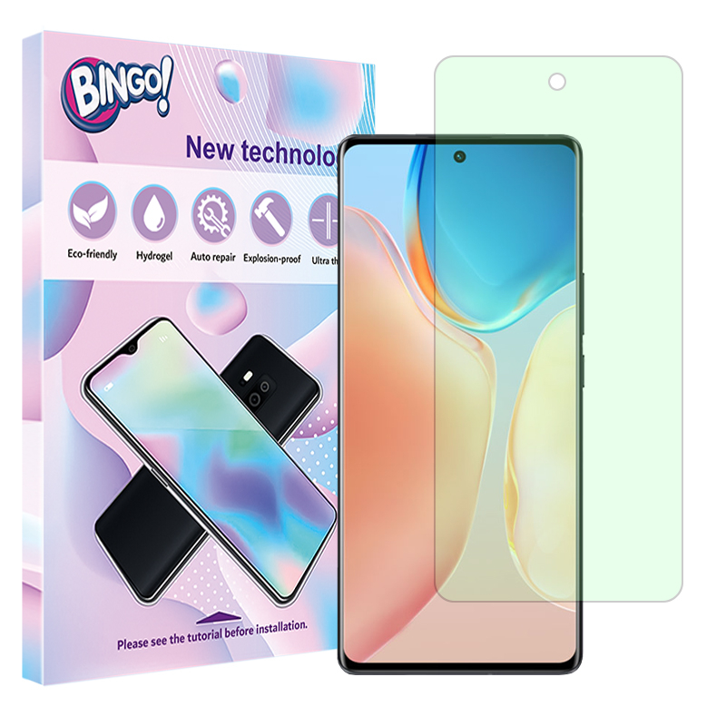 محافظ صفحه نمایش گرین لایت بینگو مدل Eye Care مناسب برای گوشی موبایل ویوو X70 Pro Plus