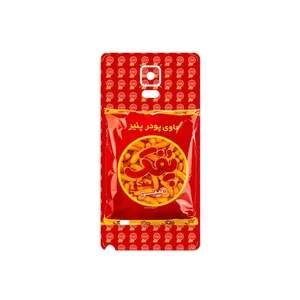 MAHOOT Puffy Nostalgia Cover Sticker for Samsung Galaxy Note 4