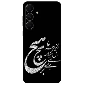 Megafone Typography 2390 Cover For Samsung Galaxy S25 FE
