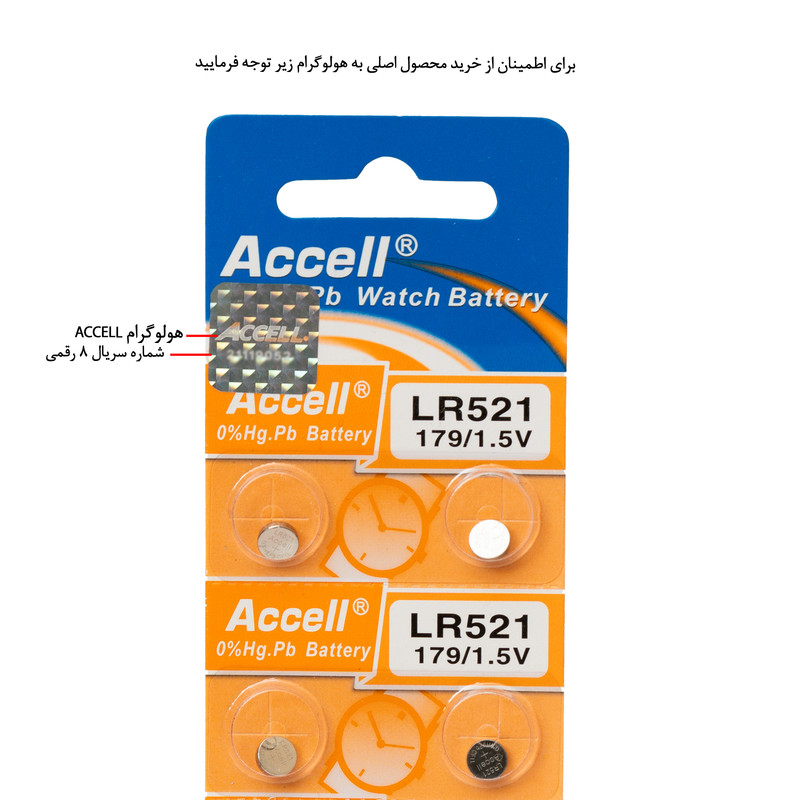 باتری ساعت اکسل مدل LR 521 بسته 10 عددی