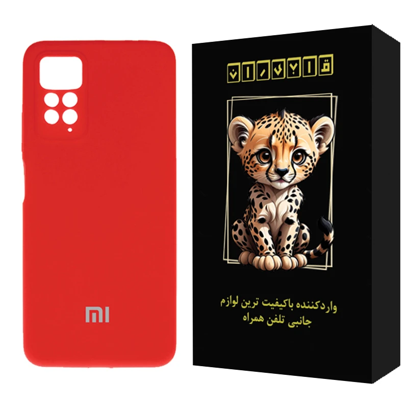 کاور قابیران مدل ساده مناسب برای گوشی موبایل شیائومی Redmi Note 11S / Redmi Note 11