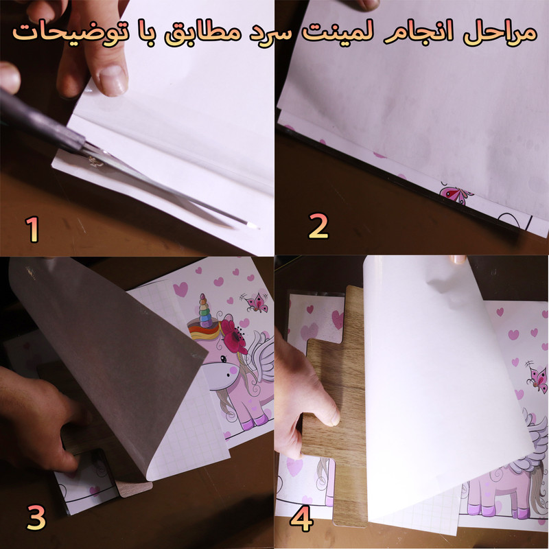 طلق لمینت سرد ولف مدل M65Y1 بسته 10 عددی