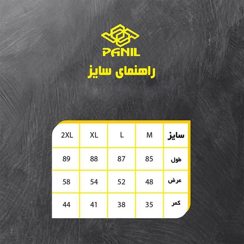 لگینگ ورزشی زنانه پانیل مدل 4559G