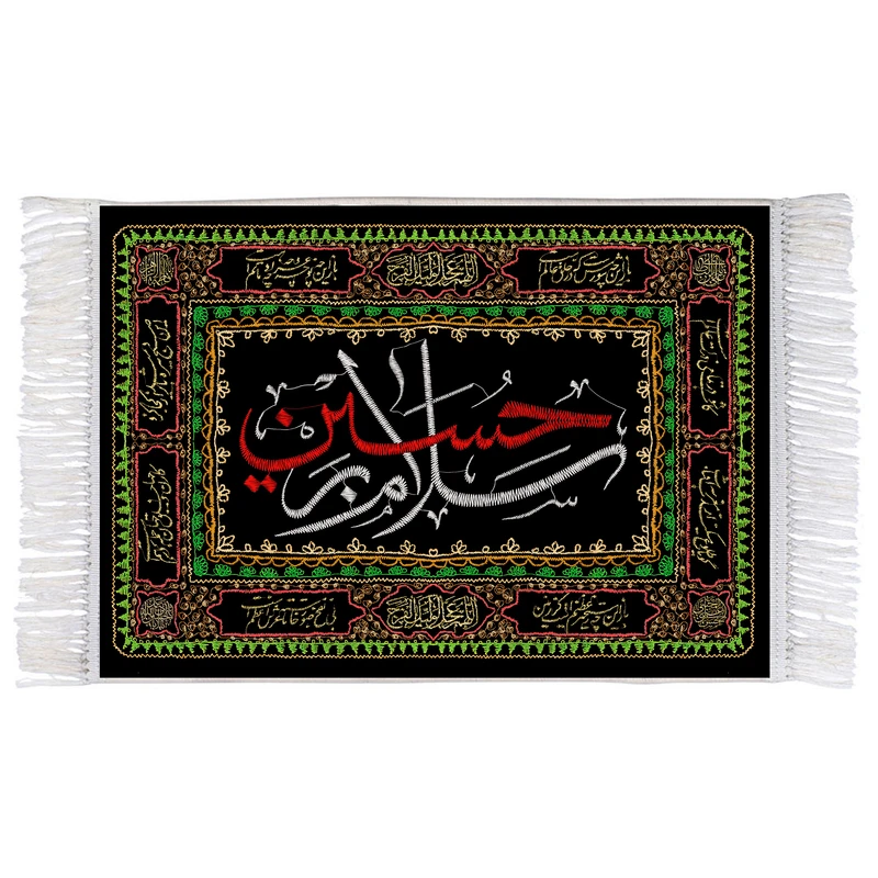 فرش ماشینی دیوارکوب اطلس آبی طرح سلام بر حسین مدل T2685 